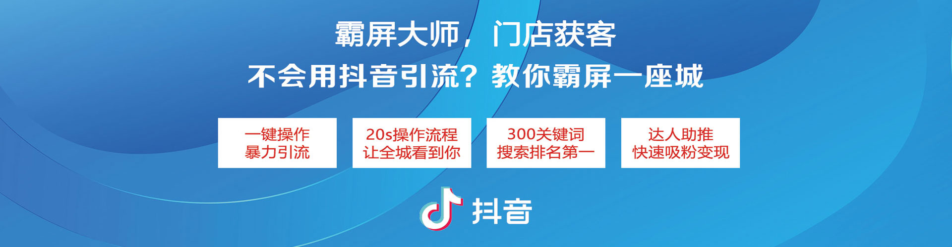 中西快手信息流