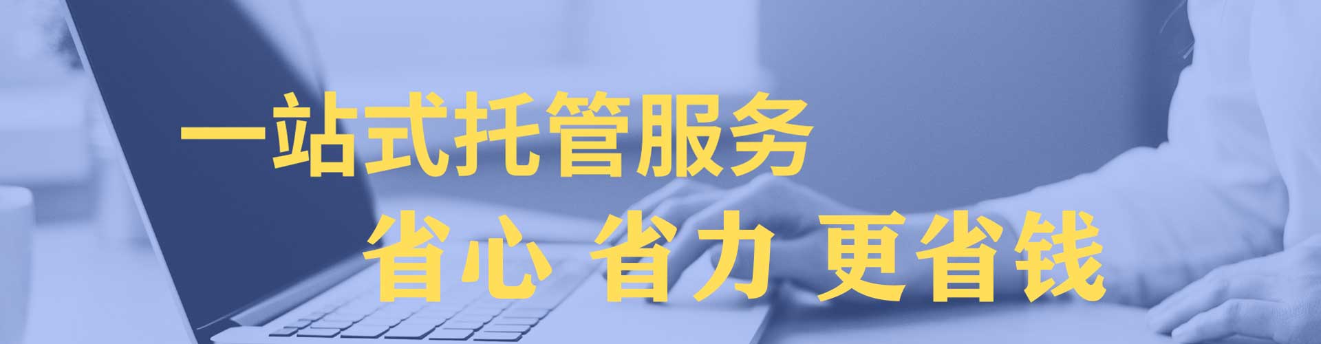 中西sem服务