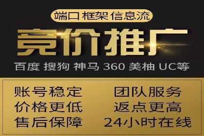 百度推广在移动端的应用：行业案例分析