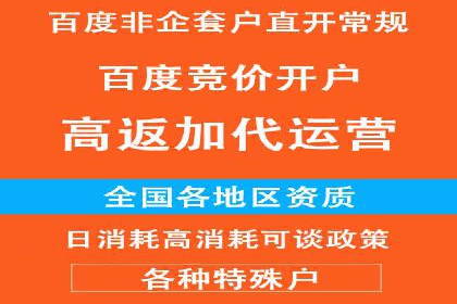 SEM推广代运营案例：效果对比分析